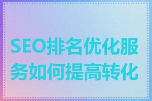 百度seo关键词排名查询工具_百度查询相关关键词工具-CSDN博客