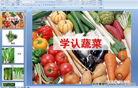 十佳蔬菜——2019年全民营养周健康知识宣传-【官方网站】