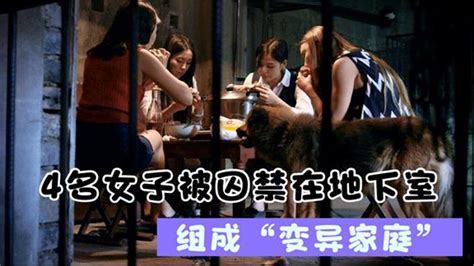 真实事件改编电影：4名女子被囚禁在地下室，中国版《追击者》第一集_高清1080P在线观看平台_腾讯视频}