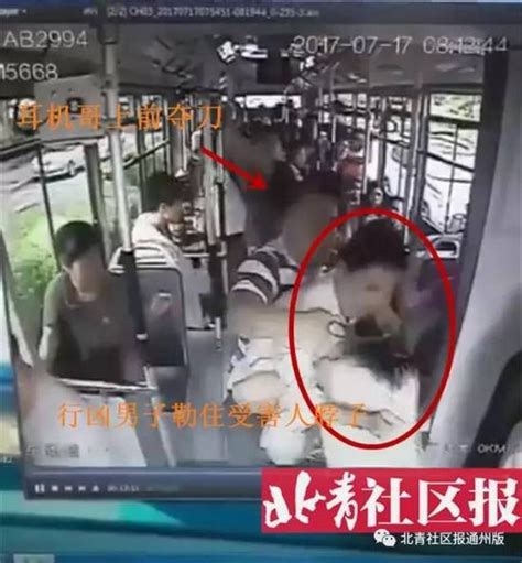 河南小伙北京公交车上夺刀救人 获奖5万元_手机新浪网