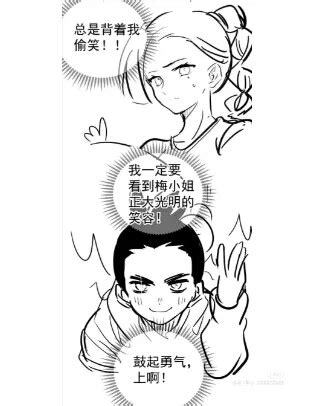 柒梅图片