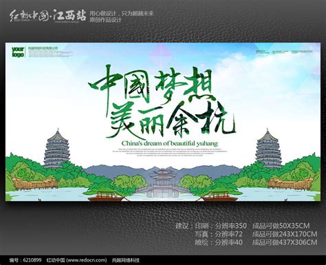 余杭区互联网产权交易中心启动试运行_杭州网