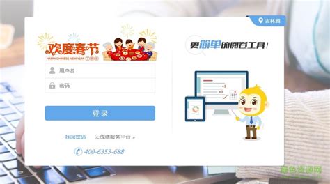 南昊查分系统-满分云成绩管理服务平台-258jituan.com企业服务平台