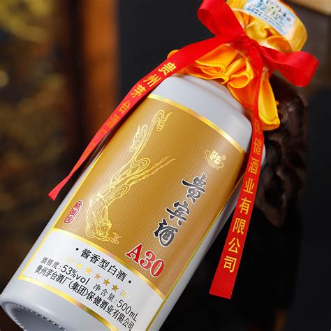 茅乡贵宾酒：A30精酿级2022款 - 百年盛世-深圳百年盛世酒业有限公司