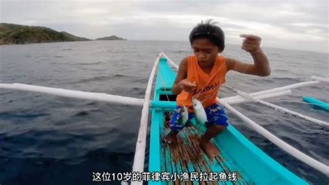 菲律宾十岁小渔民就知道用小鱼钓大鱼，真是舍不得孩子套不住狼#户外捕鱼 #户外 #海钓 #赶海 #出海