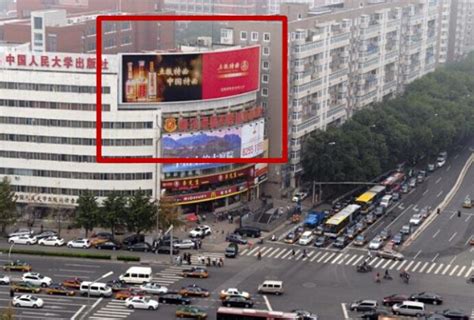 北京市海淀黄庄人民大学出版社LED屏广告--户外频道--中国广告网