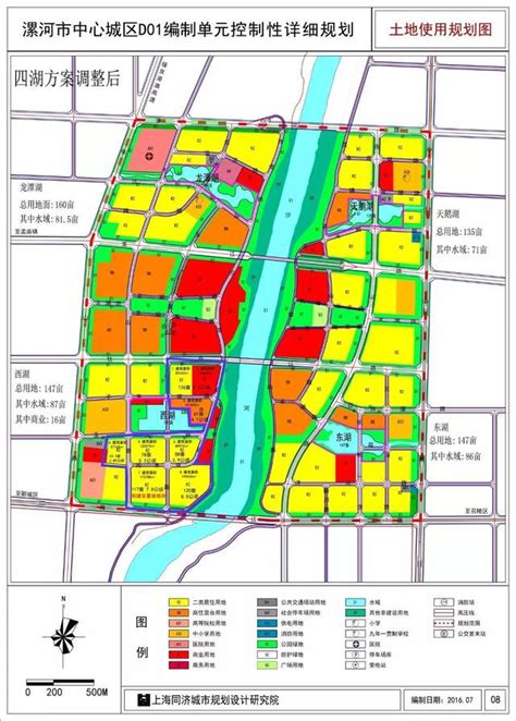 漯河新西环规划图,漯河规划图2030规划,漯河市新南环规划图_大山谷图库