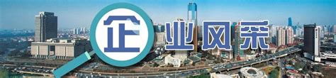 上海：长宁区优化营商环境4.0版方案正式发布！_最新动态_国脉电子政务网