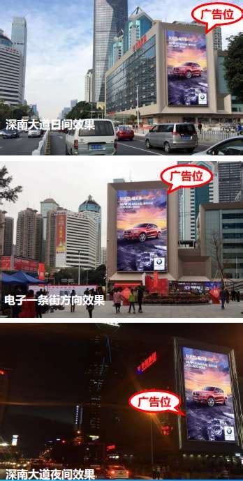 深圳户外大屏LED广告—全国城市地标LED广告-户外媒体大屏广告-今视媒体
