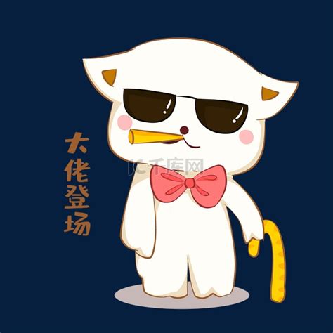 大佬的表情包图片