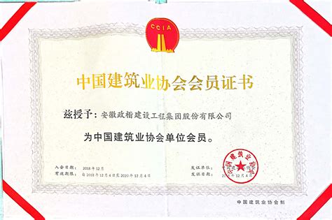中装协厨卫委更名为中国建筑装饰协会住宅部品产业分会