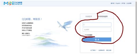 QQ邮箱企业版登陆入口 腾讯企业邮箱登录入口介绍 - 当下软件园