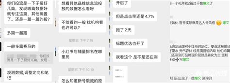 抖音直播带货，直播间付费流量和自然流量的相互关系_爱运营