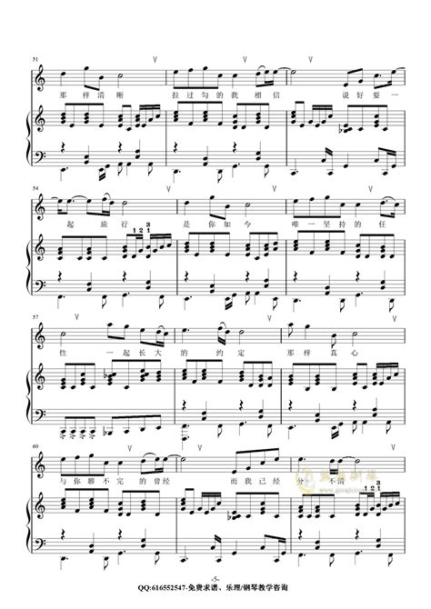 周杰伦蒲公英的约定-金龙鱼原声弹唱版170916钢琴谱 - EE钢琴谱