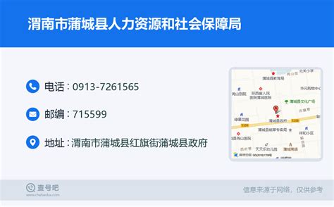 党建融合树先锋 凝心聚力促发展——中国电信渭南分公司与渭南市环境科学研究中心召开党建座谈会议（组图） - 本网新闻 - 陕西网