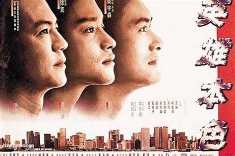 汇总50部香港电影经典电影推荐必看的-七乐剧