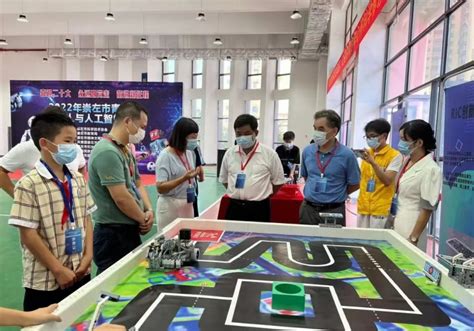 市县动态丨2022年崇左市青少年机器人与人工智能竞赛成功举办_机器人网