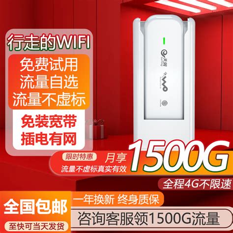 4G无线路由器 4G mifi 车载无线wifi 4G wireless mobile router-阿里巴巴