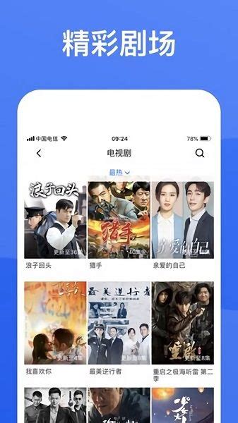 蓝狐影视app官方版下载-蓝狐影视app官方版下载最新-快吧游戏