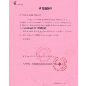 公司介绍_山东郓城山鼎重工有限公司