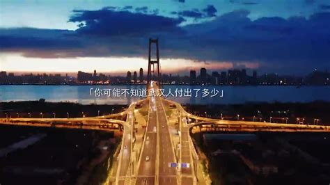 【武汉解封一周年】视频丨不重样的武汉夜生活_凤凰网视频_凤凰网