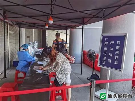 凤凰台街道省检察院社区上门为居家隔离人员核酸检测-大河新闻