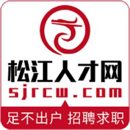 上海松江人才网app下载-松江人才网手机版v1.0 安卓版 - 极光下载站