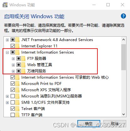 windows本地搭建ftp测试服务器_如何测试ftp链接-CSDN博客