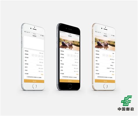 中国邮政微信保险UI设计|UI|软件界面|蓝心先生 - 原创作品 - 站酷 (ZCOOL)