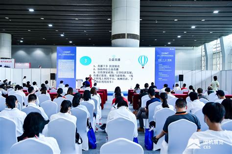 深海科技创新发展论坛暨深海智能技术与装备学术交流会在深圳召开----中国科学院深海科学与工程研究所