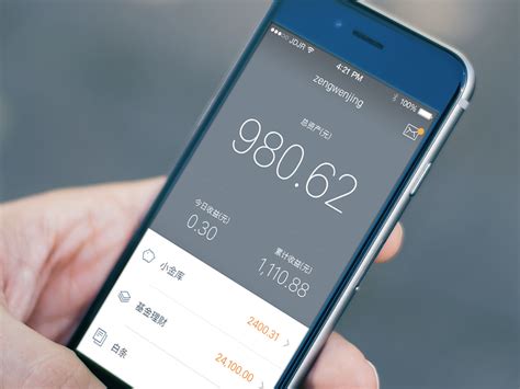 京东金融app下载安装-京东金融官方版客户端 - 超好玩