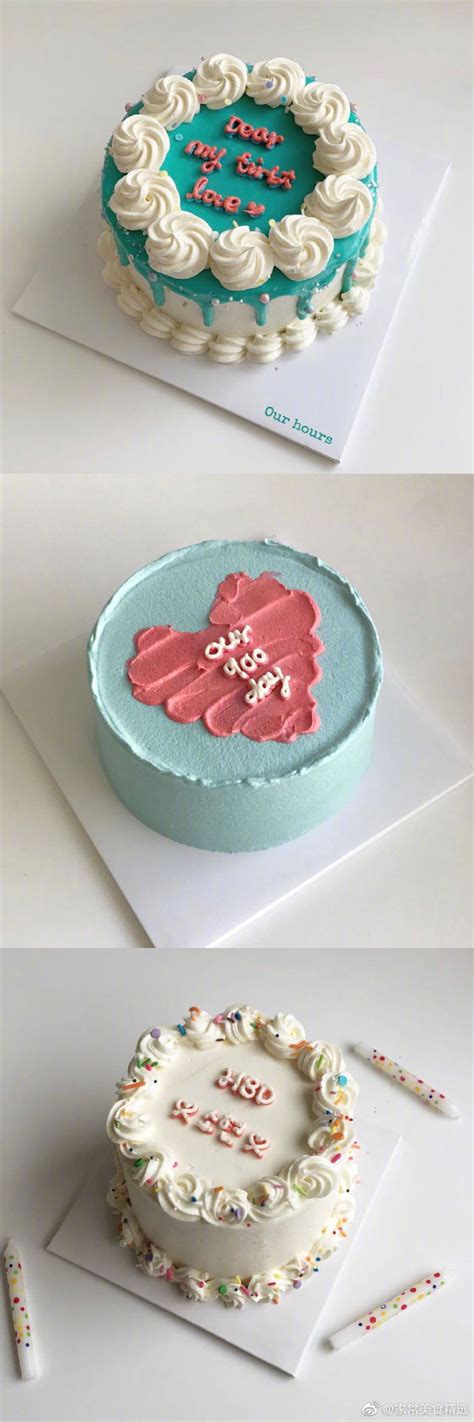 27款简约可爱的生日蛋糕参考。