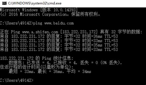 linux 虚拟机 ping: www.baidu.com: 未知的名称或服务 报错处理_虚拟机ping百度,显示未知的服务-CSDN博客