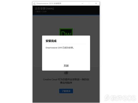 DW CC 2019下载|Adobe Dreamweaver CC 2019 19.0 中文免费版下载_当下软件园