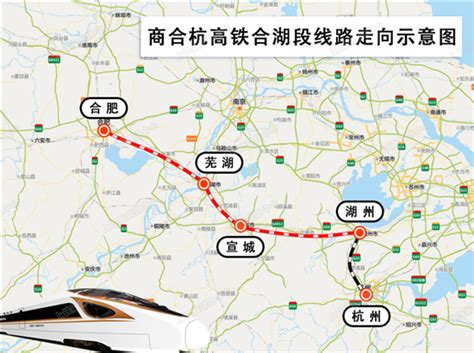 商合杭高铁合湖段6月26日下午三点开始售票 6月28日开通运营合肥至杭州最快仅需2小时7分钟_杭州网