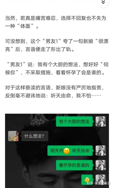 陈乔恩连发了两条微博为奶牛猫发声和支持反虐待动物立法……