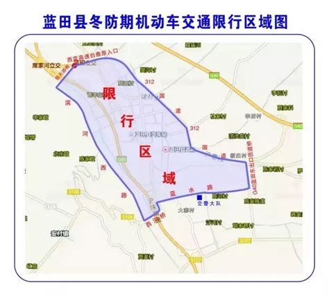 榆次限行区域查询最新（榆次限行通知最新） - 安庆市交通运输
