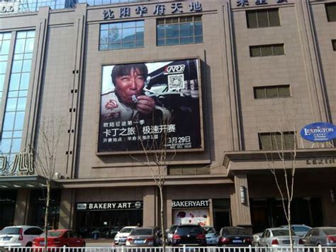 四月份湛江开发区帝颖商务酒店促销活动_linyanwen168的空间_湛江都市网