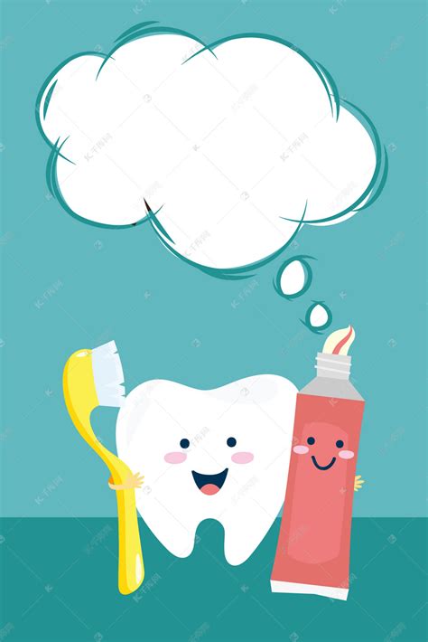 幼儿园保护牙齿PPT模板免费下载_最新上传_卡卡办公