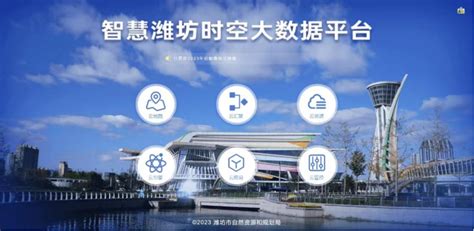 智慧管控平台助力全国海绵示范城市建设 - 潍坊新闻 - 潍坊新闻网