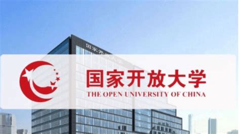 河南开放大学（郑州信息科技职业学院）2022年人才引进工作方案-高校人才网