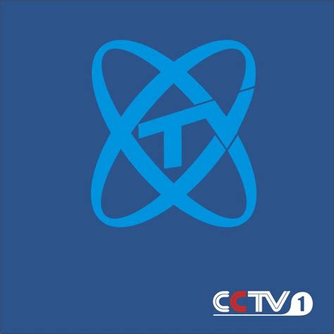 中央电视台矢量台标CDR素材免费下载_红动网