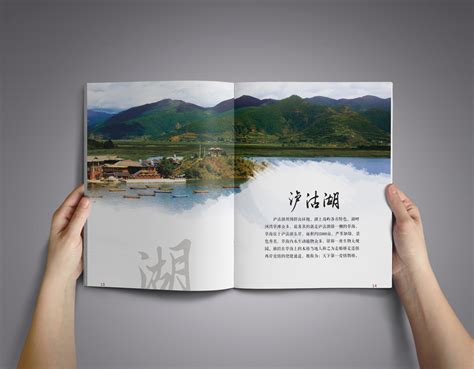 云南印象版式设计|平面|书籍/画册|ALISON_ - 原创作品 - 站酷 (ZCOOL)