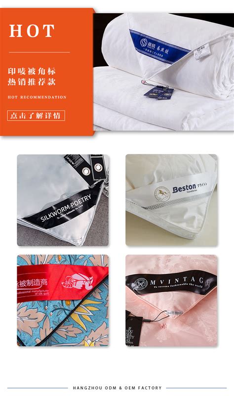专业生产织唛斜角标 羽绒被床垫三角商标布标蚕丝被斜标定制-阿里巴巴