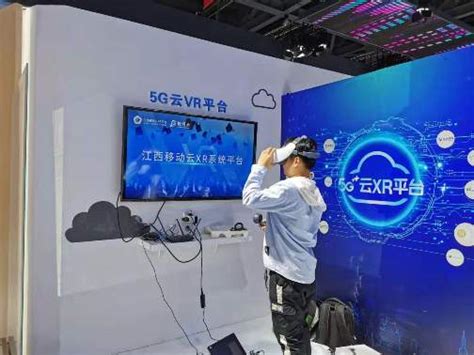 “VR看江西，5G看移动”中国移动出镜世界VR产业大会