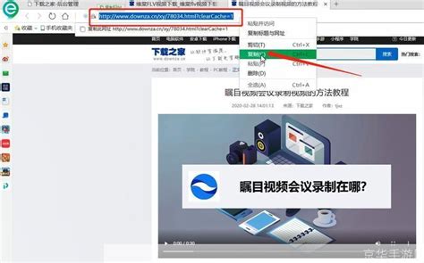 怎么把视频转换成GIF动图-金舟软件