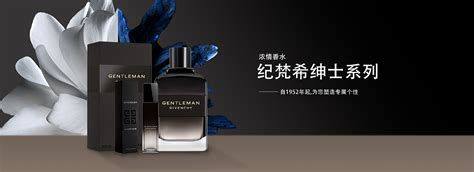 Givenchy/纪梵希心无禁忌女士香水花香赫本香礼盒官方正品_虎窝淘