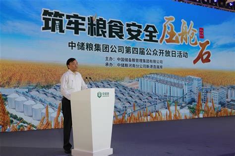 中国储备粮管理总公司太阳能光伏发电系统建设供应商入围项目入围结果公告