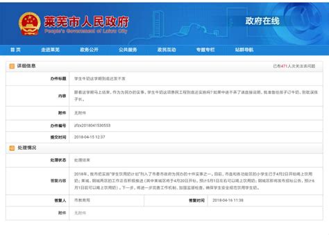 政府网站模版_zhouzhengchao-站酷ZCOOL