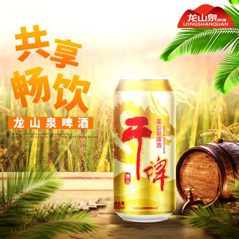 鲜啤2022引领今夏鲜啤市场需求，燕京构建多维市场覆盖-FoodTalks